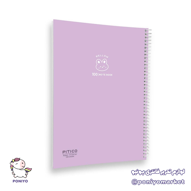 دفتر خط دار مجلد ۱۰۰ برگ mellow طرح ۷