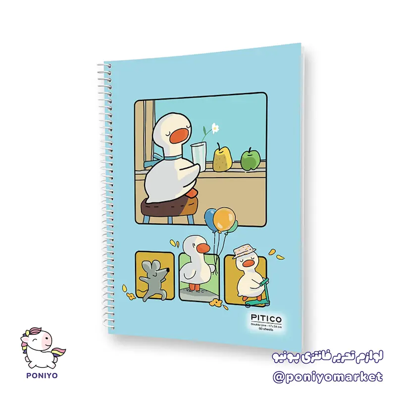 دفتر زبان دو خط مجلد ۶۰ برگ amazing طرح ۶