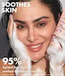 شوینده ویشفول هدی بیوتی