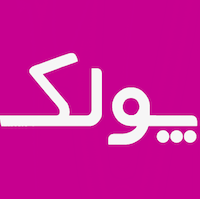 پولک