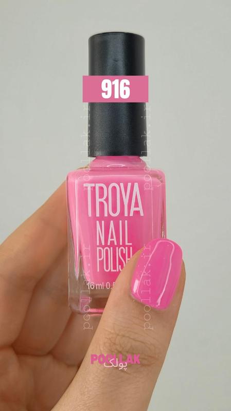 کد 916 برند ترویا