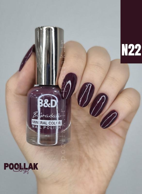 کد N22 برند B&D