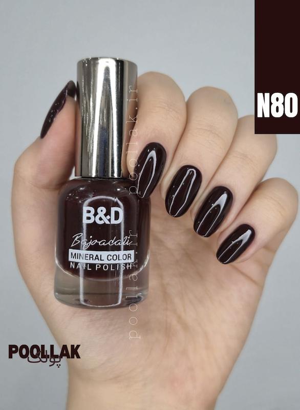 کد N80 برند B&D