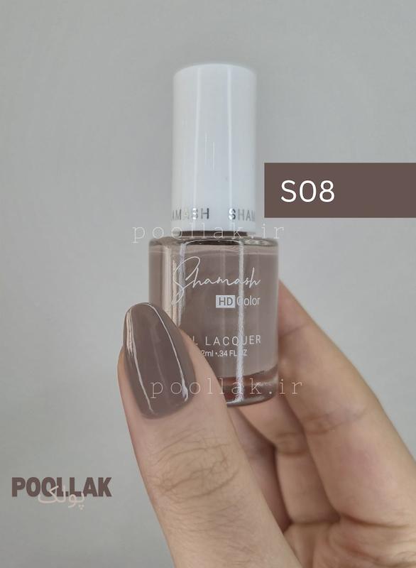 کد S08 برند شاماش 