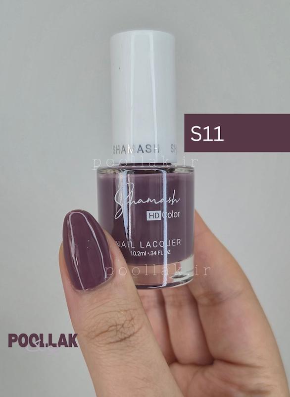 کد S11 برند شاماش 