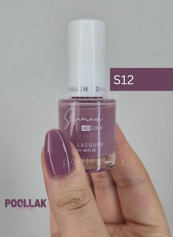 کد S12 برند شاماش