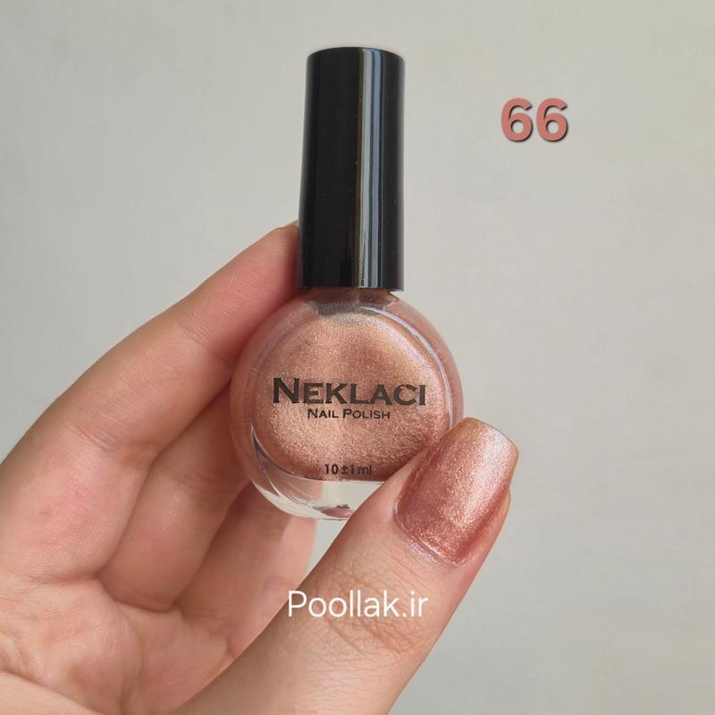 کد 66 برند نکلاسی 