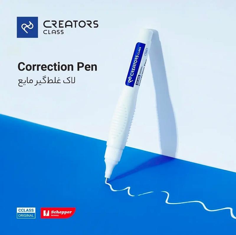 لاک غلط گیر سی کلاس ۱۲ میل عمده - بسته 12 عددی