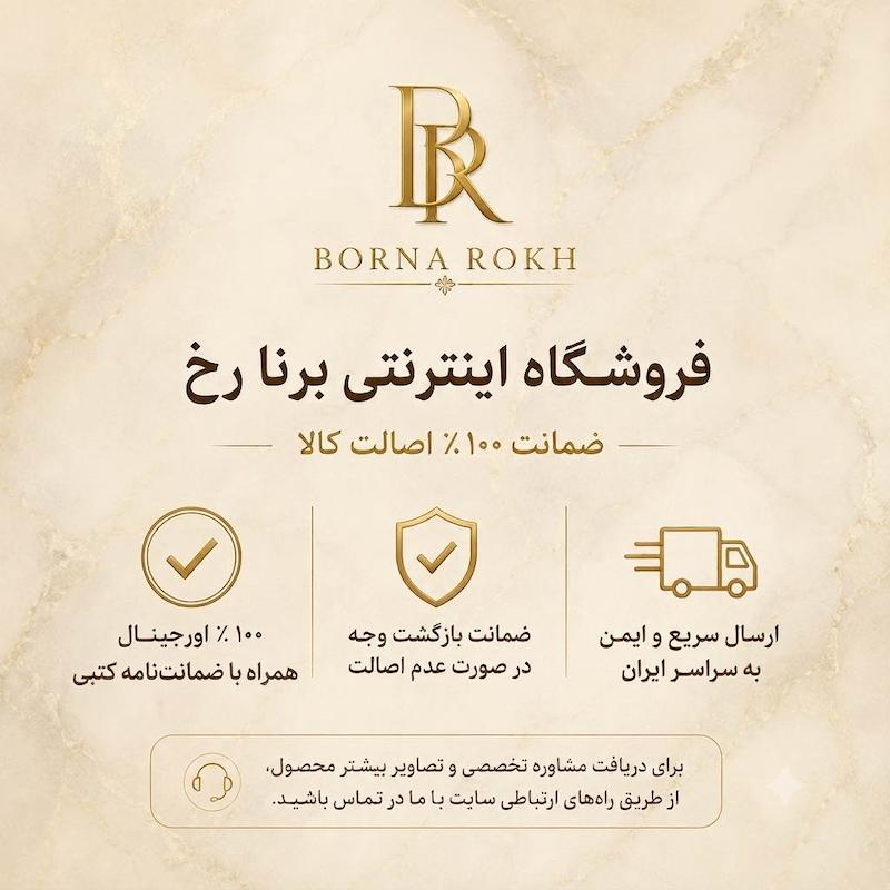 ​لوازم آرایشی و بهداشتی اصل کره‌ای و اروپایی