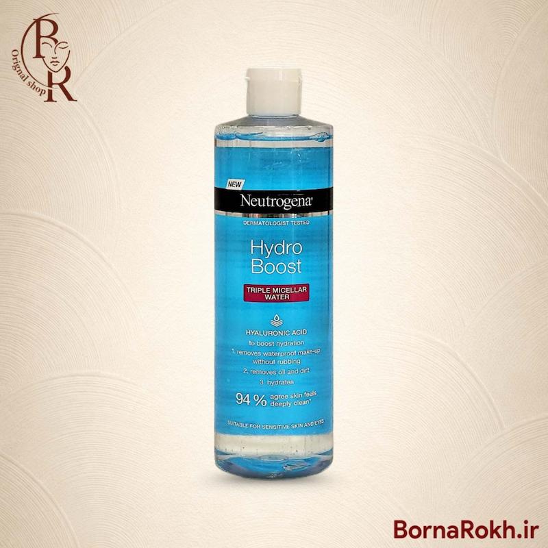 میسلار واتر هیدرو بوست نیتروژنا، میسلار واتر نیتروژنا، هیدرو بوست، پاک کننده آرایش، نیتروژنا