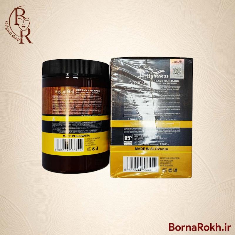 ماسک مو آرگان لایتنس، ماسک مو، آرگان، ترمیم مو، لایتنس