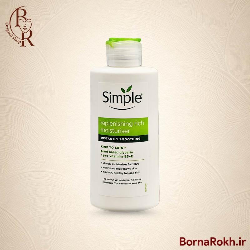 مرطوب کننده سیمپل، ریچ، آبرسان، پوست خشک، سیمپل
