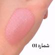 رژگونه مایع، میس استار، رژگونه، آرایش صورت، Miss Star