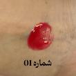تینت لب، تینت ژله ای، آدروئن، رنگ لب، تینت