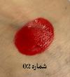 تینت لب، تینت ژله ای، آدروئن، رنگ لب، تینت