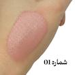 رژگونه مایع میس استار (Miss Star) مدل Serum Blush حجم ۲۰ میل