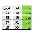 شومیز 45 تومانی