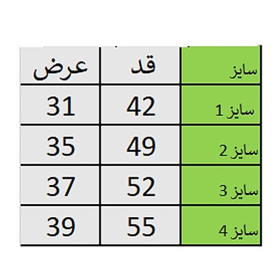 شومیز 45 تومانی