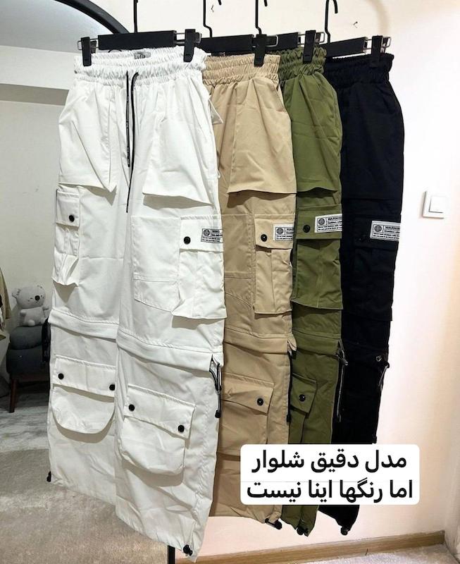 شلوار کارگو مد استایل 