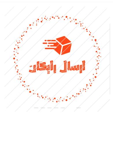 ارسال رایگان