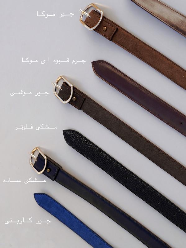 کمربند ریورس کد A101