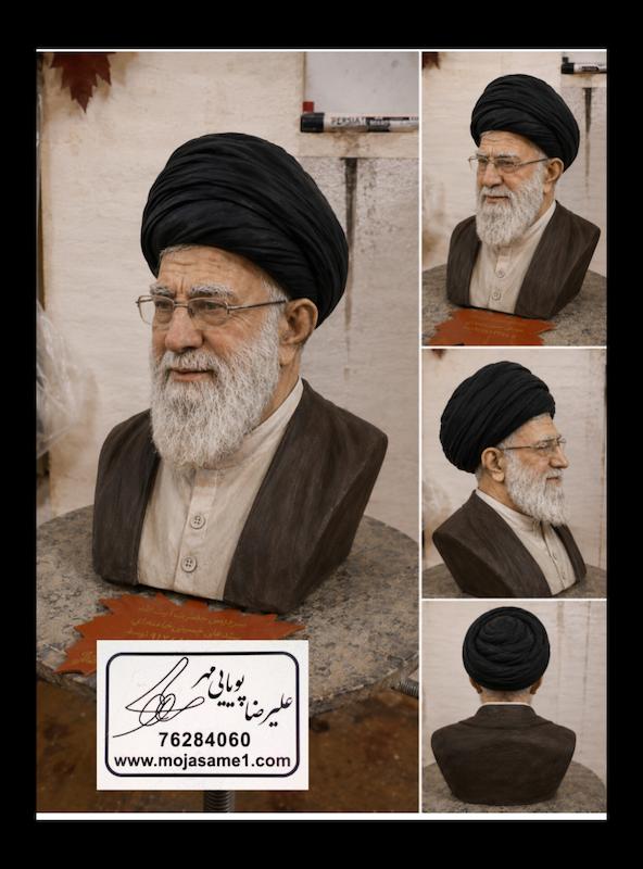 مجسمه شهید رهبر