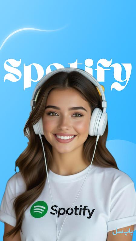 اشتراک پریمیوم اسپاتیفای