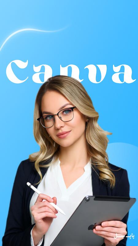 اشتراک پریمیوم کنوا