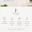ضد آفتاب سنتلا SKIN1004 مدل Hyalu-Cica Water-Fit Sun Serum
