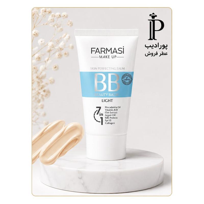 بی بی کرم فارماسی مدل Beauty Balm 7in1 رنگ Light حجم 50 میل
