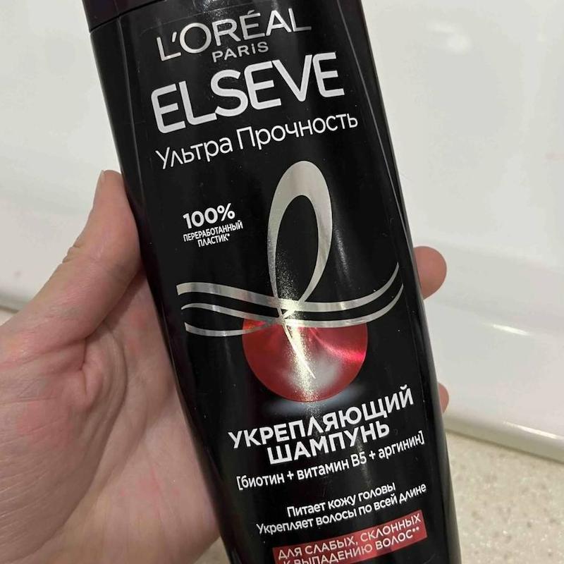 شامپو السیو لورال مشکی ضدریزش مدل elseve  