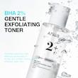تونر کوچک کننده منافذ ضدجوش و لایه بردار ملایم آنوا  Anua BHA 2% Gentle Exfoliating Toner