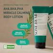 لوسیون بدن  معجزه آسای ضدجوش لایه بردار آرامش بخش سام بای می  Some by Mi AHA-BHA-PHA Miracle Calming Body Lotion