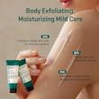 لوسیون بدن  معجزه آسای ضدجوش لایه بردار آرامش بخش سام بای می  Some by Mi AHA-BHA-PHA Miracle Calming Body Lotion