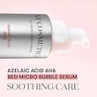 سرم میکرو حباب قرمز آزلائیک اسید AHA ضدجوش و آکنه و لک  Azelaic Acid AZ AHA Red Micro Bubble Serum