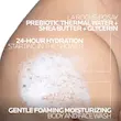 شوینده بدن و صورت مرطوب کننده لیپکار واش AP+ لاروش پوزای  Laroche posay LIPIKAR WASH AP+ MOISTURIZING BODY & FACE WASH