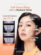 سرم PDRN کوزارکس ترمیم‌کننده، آبرسان و جوانساز پوست  COSRX 5 PDRN Collagen Intense Vitalizing Serum