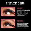 ریمل تلسکوپی لورال بلندکننده و تفکیک کننده حرفه‌ای مژه‌ها L’Oréal Paris Telescopic Mascara