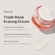 کرم کلاژن سه‌گانه مدیکوب جوانساز، سفت‌کننده و آبرسان عمیق پوست  Medicube Triple Collagen Cream