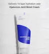 کرم آبرسان ومرطوب کننده هیالورونیک اسید ایزنتری  Isntree Hyaluronic Acid Moist Cream