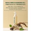 شوینده روغنی کاج سیکا و پروبیوتیک سئول 1988 کی سکرت پاک کننده منافذ  K-Secret Seoul 1988 Cleansing Oil Pine Cica 1% + Probiotics