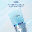 ژل کرم خنک‌کننده هیالورونیک اسید و کاتچین آنوا  Anua Hyaluronic Acid Catechin Cool Gel Cream