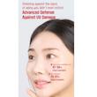 ضدآفتاب روشن کننده و جوانساز کاملیا راندلب  Round Lab Camellia Deep Collagen Firming Sun Serum SPF50+ PA++++