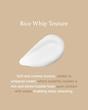 فوم شوینده عمیق برنج ایم فرام روشن کننده و مرطوب کننده  I’m From Rice Whip Facial Cleanser