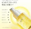 میست کپسولی ویتامین سی و گلوتاتیون آنوا  آبرسان و روشن‌کننده  ANUA VitaC Glutathione Capsule Mist Lotion