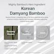 سرم ترمیم کننده و تسکین دهنده بامبو پیوریتو  Purito Mighty Bamboo Panthenol Serum  Moisture Barrier Repair