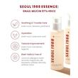 اسنس ترمیم کننده موسین حلزون و برنج سئول 1988 کی سکرت  K-Secret Seoul 1988 Essence Snail Mucin 97% + Rice