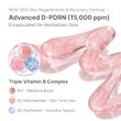 آمپول pdrn صورتی ویتامینه سانگ بون ادیتور جوانساز قوی و روشن کننده  Sungboon editor PDRN pink vitamin Glow Intensive Ampoule