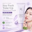 ضدآفتاب تون‌ آپ بیوتی آف جوسان روشن کننده و ضدلک  Beauty of joseon Stay Fresh Tone-Up Sunscreen Centella + Ceramide SPF 50+ PA++++, Purple