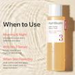 تونر اسنس نامبوزین شماره ۳ با خاصیت درخشان‌کنندگی فوق‌العاده  Nambuzin No.3 Super Glowing Essence Toner